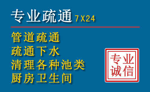 旌德科技助力下的2026年夏季窨井管道疏通的新特点